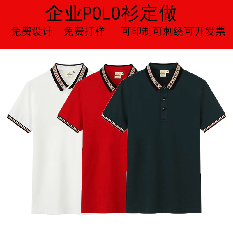 深圳制服|工服厂|工衣订做|深圳广告衫定制|深圳工作服订做|工衣定制|定制厂服|厂服定做厂家