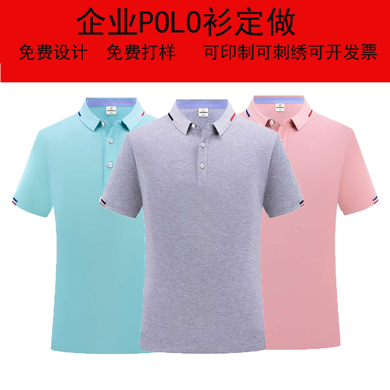 工衣定做工厂|厂服定制厂家|厂服订制|厂服订做|厂服订做厂家|深圳工作服定做厂家|t恤工作服厂家