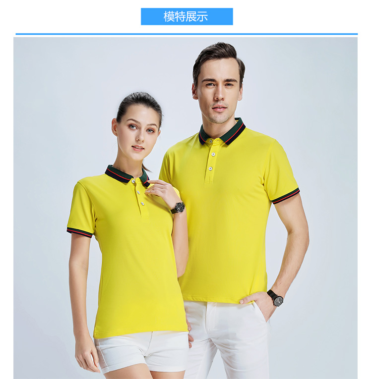 黄色POLO衫文化衫