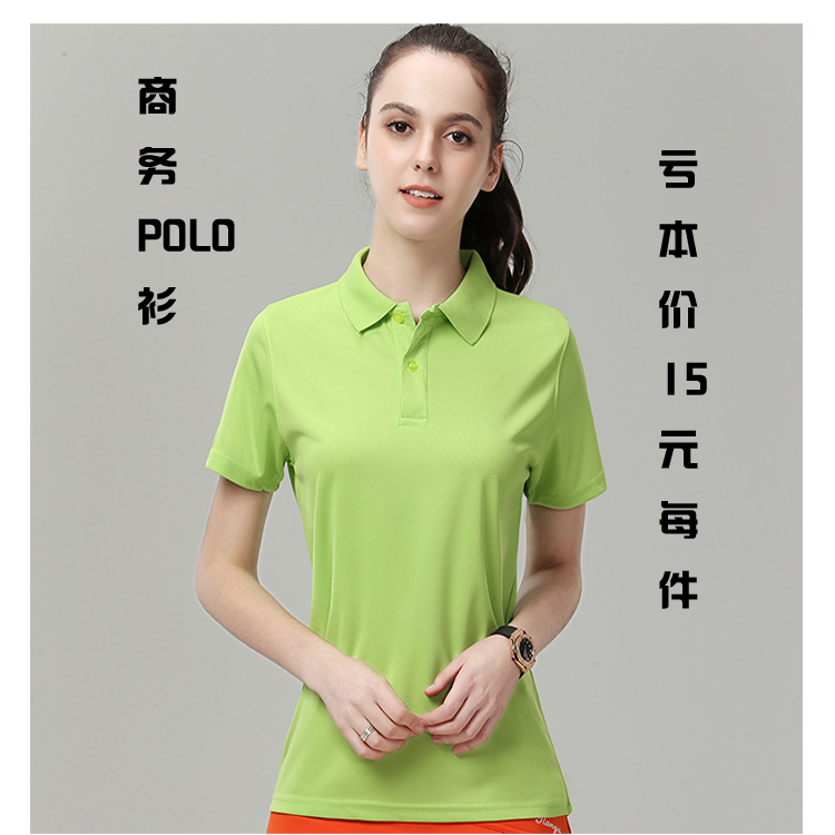 polo衫工衣定做厂家｜深圳厂服加工定做｜工作服